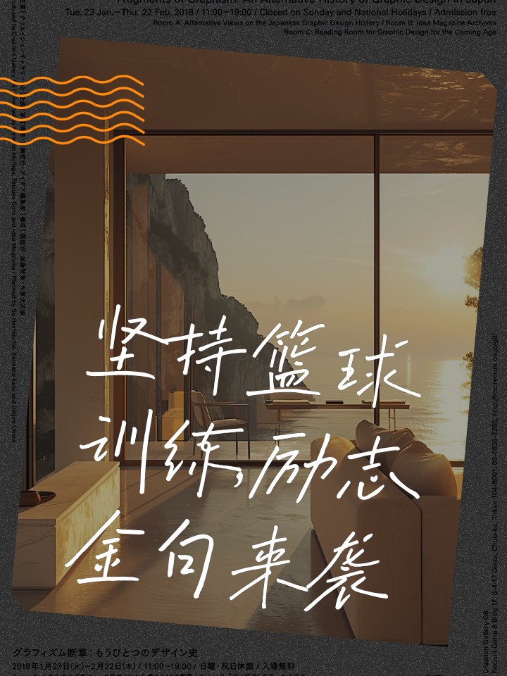 参加杯赛期间如何合理安排饮食和休息_2
